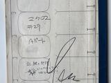 an image of a piece of paper with a drawing of a person ' s name on it