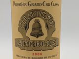 Photo 2/6 du lot