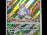 gros plan d'une carte pokemon sur fond noir