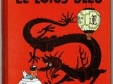 le lotus bleu - 1st french edition - 1st printing