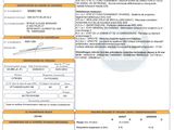 a close up of a document with a barcode on it