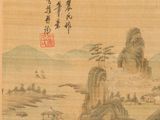 an image of a painting of a landscape with a mountain in the background