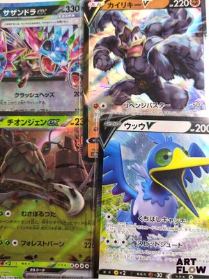 several different types of pokemon cards are displayed on a table