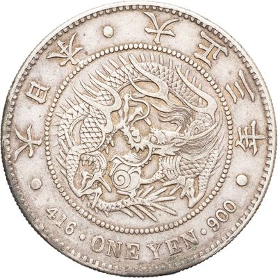 a close up of a silver coin with a dragon on it