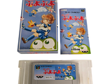 a nintendo game in a plastic case and a game card