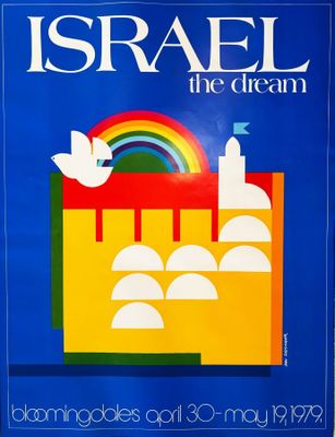 Dan Reisinger (1934-2019) - Israel The Dream, 1979.
