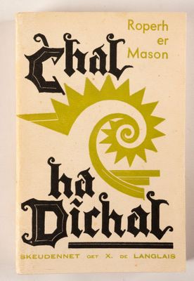 un vieux livre sur lequel figurent un soleil jaune et des lettres noires