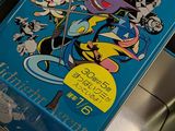 a blue box with a cartoon on it sitting on a table