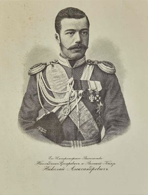Nicolas II – LE Dernier Empereur DE Russie (1894-1917)