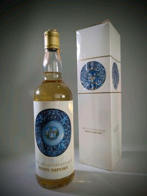 Moon Import - The 10th Anniversary - b. c. 1990 - 75cl Jamai…