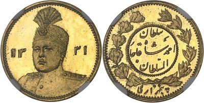 a close up of a coin with a picture of a man on it
