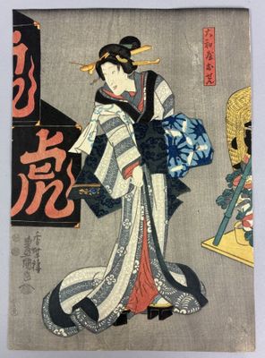 a painting of a woman in a kimono robe holding a fan
