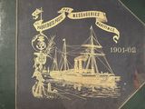 une image représentant une image d'un bateau sur la couverture d'un livre