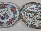 deux assiettes ornées de motifs représentant des fleurs et des oiseaux sur un fond blanc
