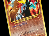 gros plan d'une carte pokemon sur fond noir