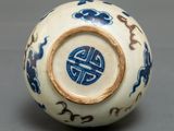 chinese blue and white porcelain vase with dragon decoration