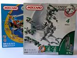 two boxed legos of different sizes and colors on a white surface