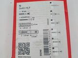 a red box with a barcode on it sitting on a table
