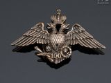 a close up of a metal bird with a crown on it ' s head