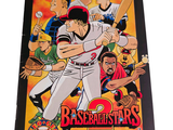 a poster of a baseball game that is being displayed