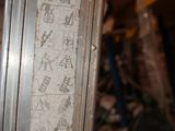 a picture of a piece of metal with writing on it