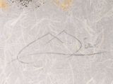 a drawing of a person on a skateboard on the ice