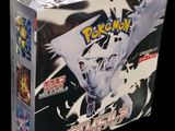 La boîte du jeu de cartes Pokémon présente un motif noir et blanc.