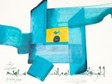 un dessin représentant une boîte bleue sur laquelle figure une pomme