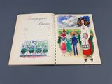 un livre sur lequel figure la photo d'une femme et de deux enfants