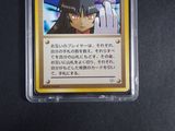 an image of a card with a japanese character on it