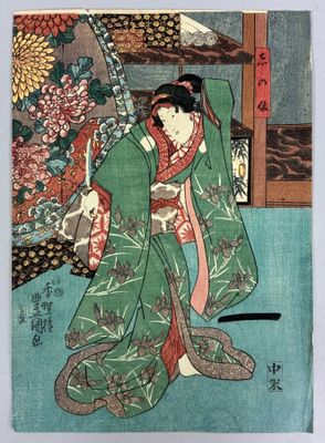 an image of a woman in a green kimono robe holding a fan