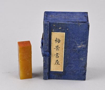 une image représentant une petite boîte bleue avec un savon à côté