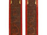 paire de panneaux de porte chinois peints en rouge et or