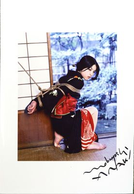 a picture of a woman in a kimono sitting on the floor