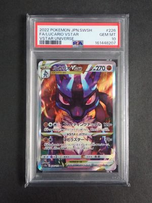 a close up of a pokemon card on a table