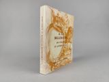 la couverture d'un livre avec l'image d'un oiseau