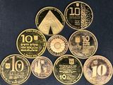 six different types of israeli coins on a blue cloth