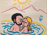 poster of a man and a woman in a pool with the sun above them