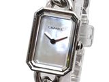 a silver watch with a chain around it on a white background