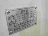 a sign on the side of a machine that is on display