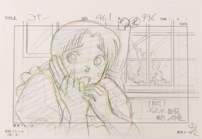 d'après l'œuvre de Gōshō Aoyama (青山 剛昌) Détective Conan (名探偵…