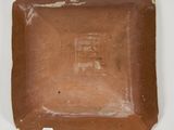 an image of a brown plate with a hole in the middle of it