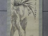 a picture of a painting on a wall hanging on the wall