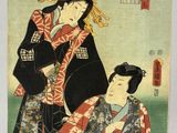 an image of a painting of two women in kimono robes