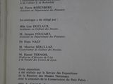 Photo 3/4 du lot