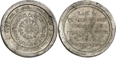 a close up of a coin on a white background