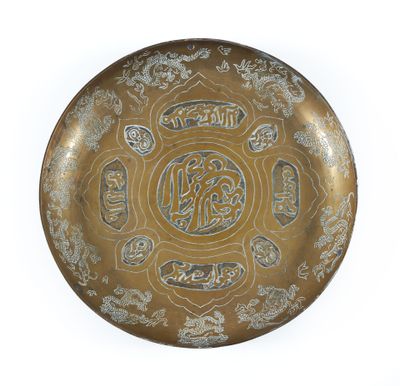 CHINE - XIXe siècle Grand plat En bronze doré ciselé d'inscr…