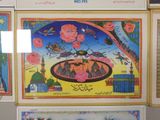 many pictures on the wall of a building with arabic writing
