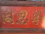 une photo d'une image sur laquelle figurent des caractères chinois