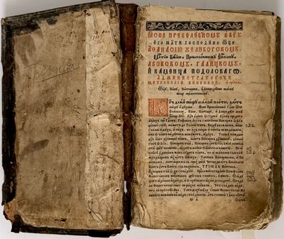an old book with a page in it sitting on top of a table
